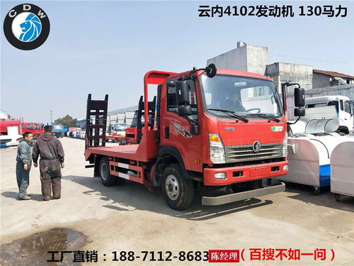 湛江徐聞縣40噸挖掘機平板運輸車清障服務詳解